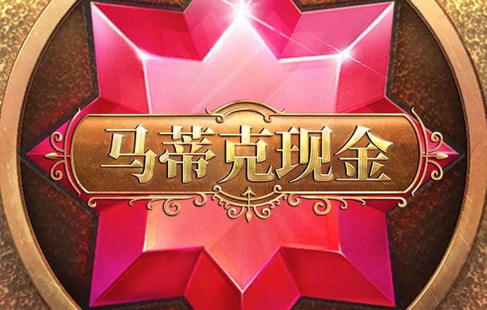 4008com云顶集团